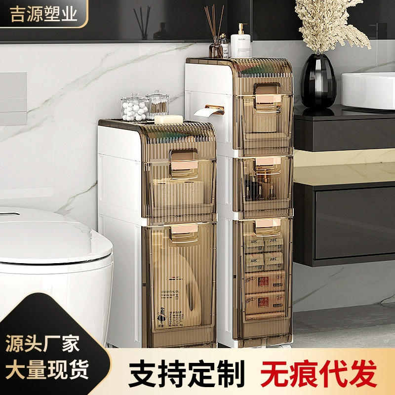 Стеллаж для хранения шва многослойный напольный кухонный бытовой шкаф для хранения ультра узкий шкаф для ванной комнаты Шкаф