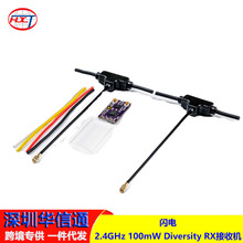 �W� 2.4GHz 100mW Diversity RX��N24R_ND)�p�쾀 ���ՙC