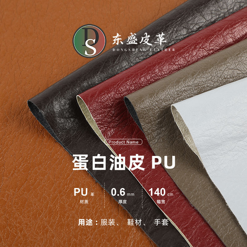 0.6mm Protein Oil Leather Pu Leather Material, Oil Wax Surface with Metallic Thread Base, Non-Elastic Pu Leather for Spring and Autumn Leather Jackets 0.6mm Protein Oil Leather Pu Leather Material, Oil Wax Surface with Metallic Thread Base, Non-Elastic Pu Leather for Spring and Autumn Leather Jackets