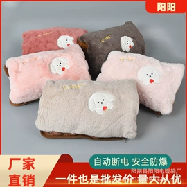 电暖手宝;电热水袋