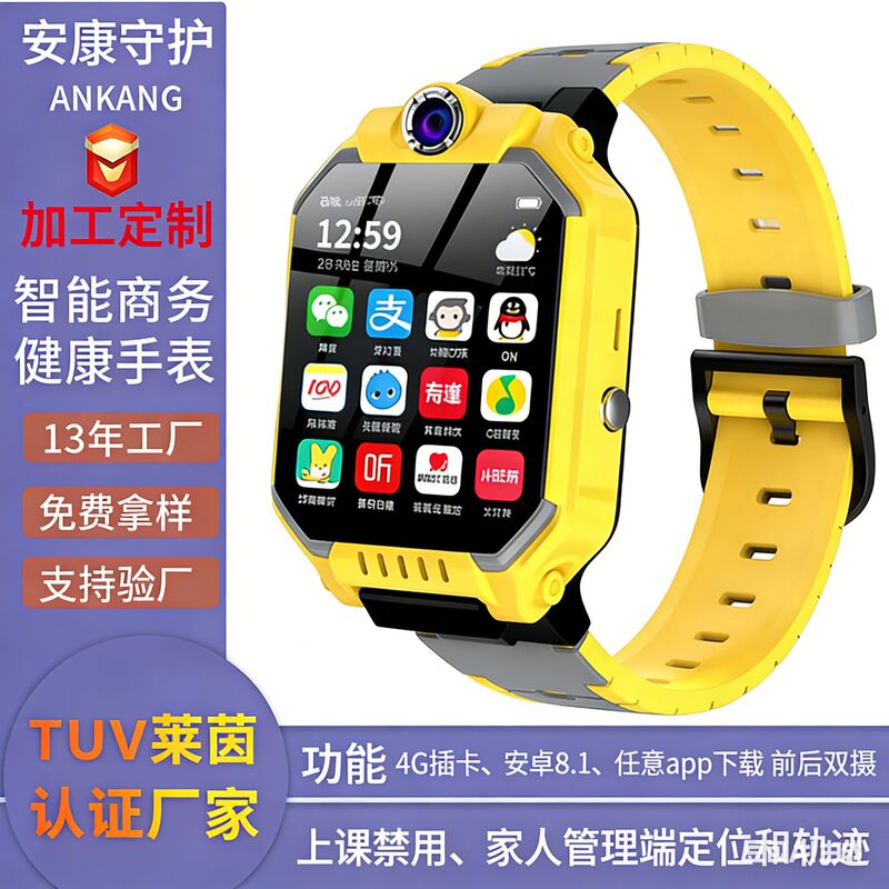 Customized Z10 Xiaotian Kidsren's Phone Watch for Primary School Students, Smart Waterproof Positioning 5g Flagship Store Official Genuine Product Z9