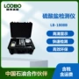 河流便携快速水中分析仪