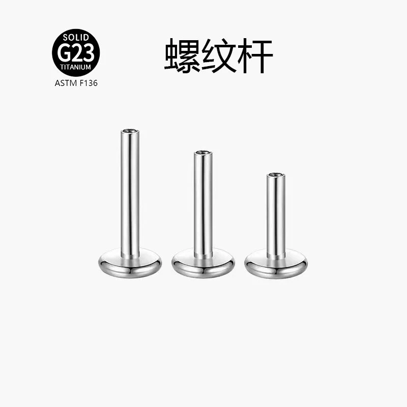 F136 Замена серег из титанового сплава стержень G23 титановая основа для губ гвоздь стержень ухо кость гвоздь плоский нижний стержень прокол ювелирные аксессуары