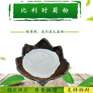 �����r�շ� ������ȡ�� ˮ������ʳ�w�S ʳƷ��98%���� �L朾շ�