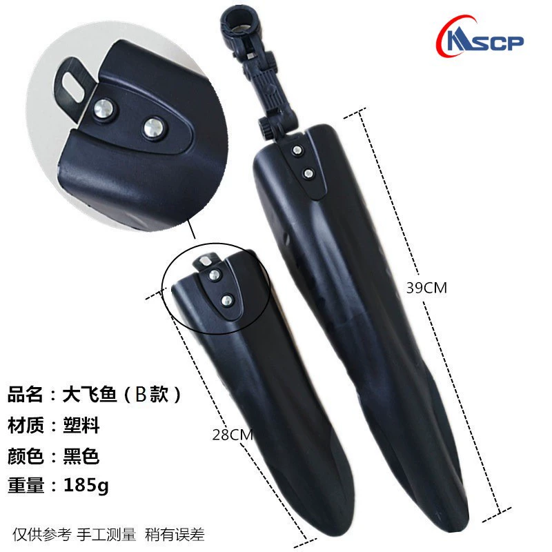 Крылья для горных велосипедов, велосипедные брызговики, велосипедные брызговики, защита от дождя, брызговики для шоссейных велосипедов, брызговики с винтами