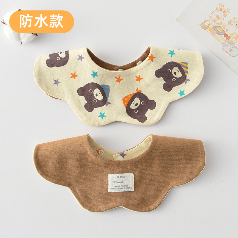 【방수 면 양면】 별곰돌이 + 카멜