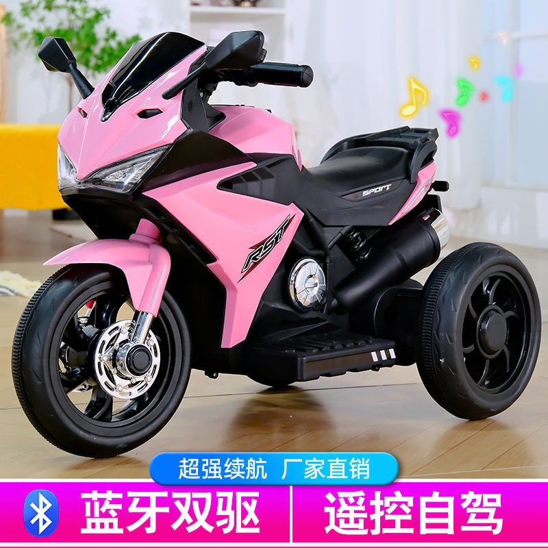 Motocicleta eléctrica para niños, triciclo grande, coche de batería para niños, coche de juguete de control remoto recargable