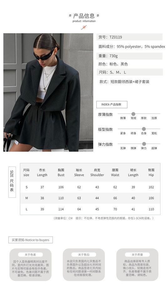 Bộ vest blazer dáng ngắn cổ ve áo kèm chân váy siêu ngắn dài tay — Màu hồng, Màu hồng nhạt, Màu đen, Tất cả các màu đều có trong kho, size L trọng lượng: 670g chi tiết 2