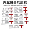 Applicable car 3D metal car sticker 1.8T car label 1.5T creative displacement post 2.0T sticker V6 letters stickers