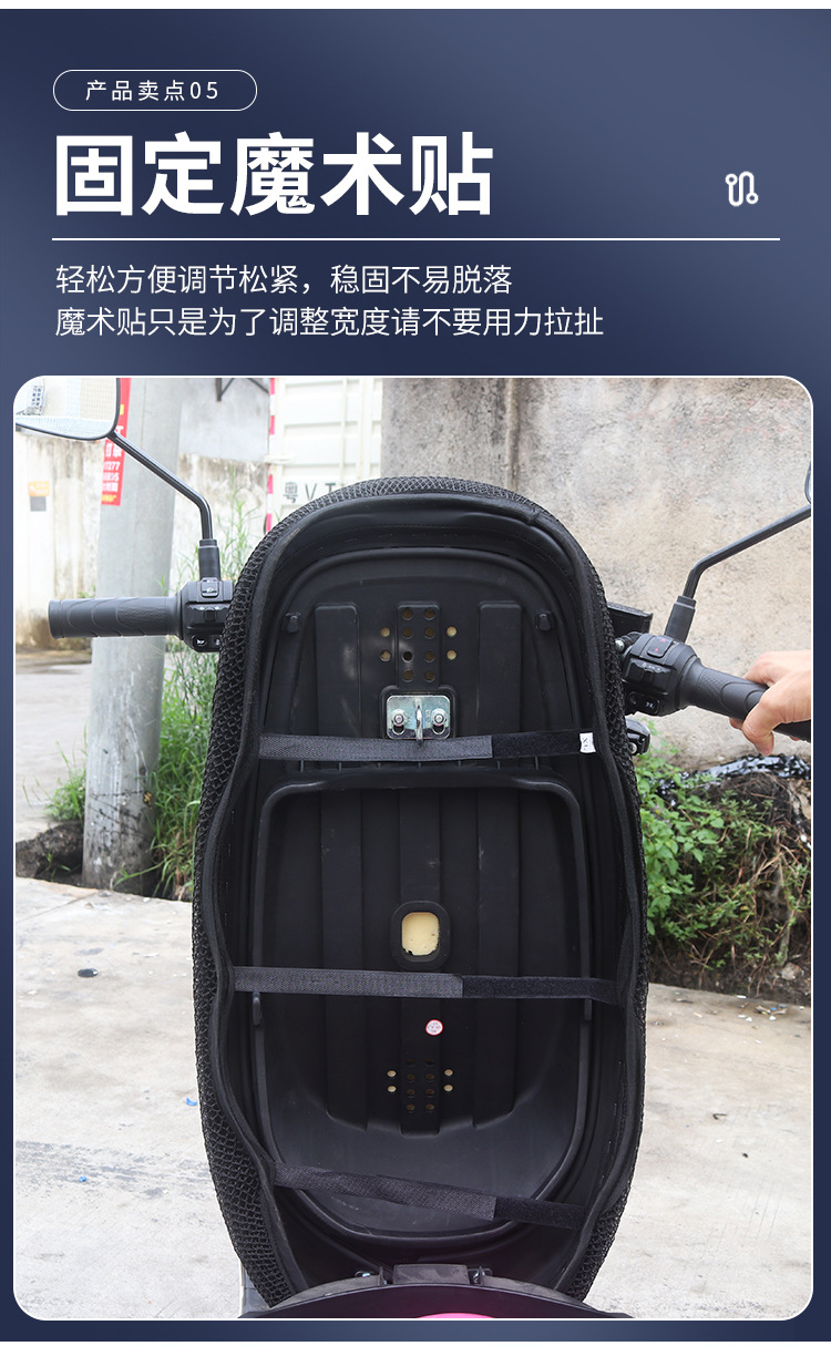 Summer Motorcycle Sun Protection Mesh Seat Cover Electric Scooter Heat Insulation Breathable Seat Cushion Cover Seat Cover