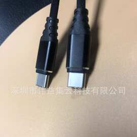 USB数据线 PD66W  C TO C  快充线编布线  铝合金模内一体成型
