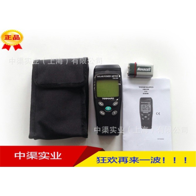 太阳能辐射测量仪器TM-206型太阳能辐射仪 TM206功率表