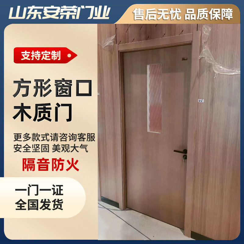 Hotel Doors, Foot Massage Club Doors, Fireproof Doors, Game Room Doors, Supply Source, One Door One Certificate, Entry Doors, New Chinese Style Doors, Main Entrance Doors