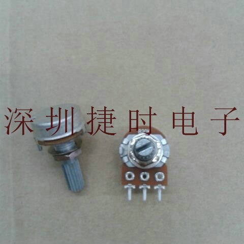 批发销售台湾 16型A50K单联电位器 厂家供应长期供应高品质