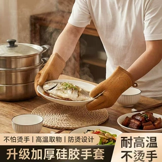 新款条纹硅胶防烫手套五指灵活隔热耐高温厨房微波炉烘焙烤箱加厚