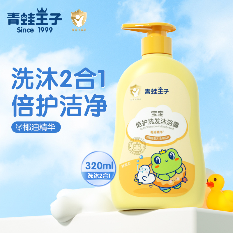 320ml [coconut oil essence] shampoo and shower gel