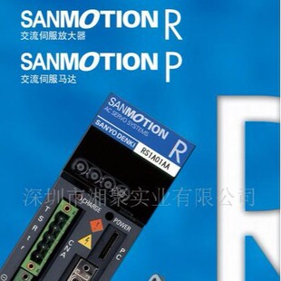 �����ձ�SANMOTIONͨ��ɽ���ŷ�늙C���S��Ч����늄Ӹ׿�����