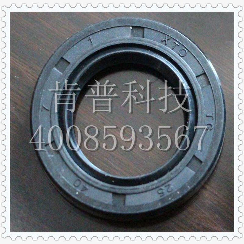 Skeleton Oil Seal Mh24 Pur Oil-Resistant Skeleton Oil Seal, Oil Seal, Temperature-Resistant Oil Seal
