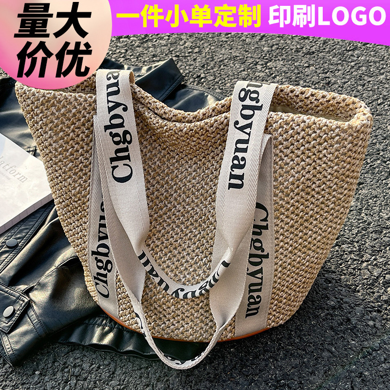 Woven Bag ins Style Straw Woven Bag Beach Bag Custom Wholesale 2024 New Hand Basket Bag Shoulder Bag Summer