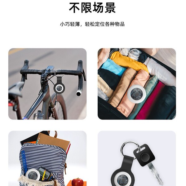 Global smart locator