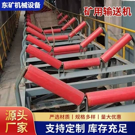 输送带;托辊;其他工业皮带