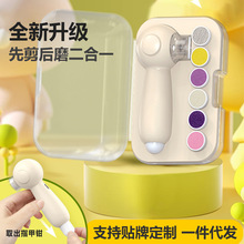 电动磨甲器婴儿家用充电电动指甲剪修甲器指甲钳电动指甲刀星发现