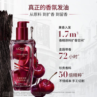 �W�R���柨���l����  �������100ml ���ɿ�����ޏ�ë�����B���o