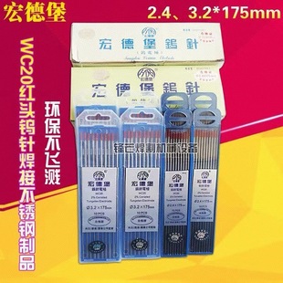 �uᘚ廡����ᘺ�±��u���u� WC20�t�^2.4 3.2*175�亸�C�u�