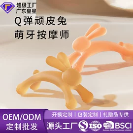 奶瓶;喂养餐具;奶瓶奶嘴刷