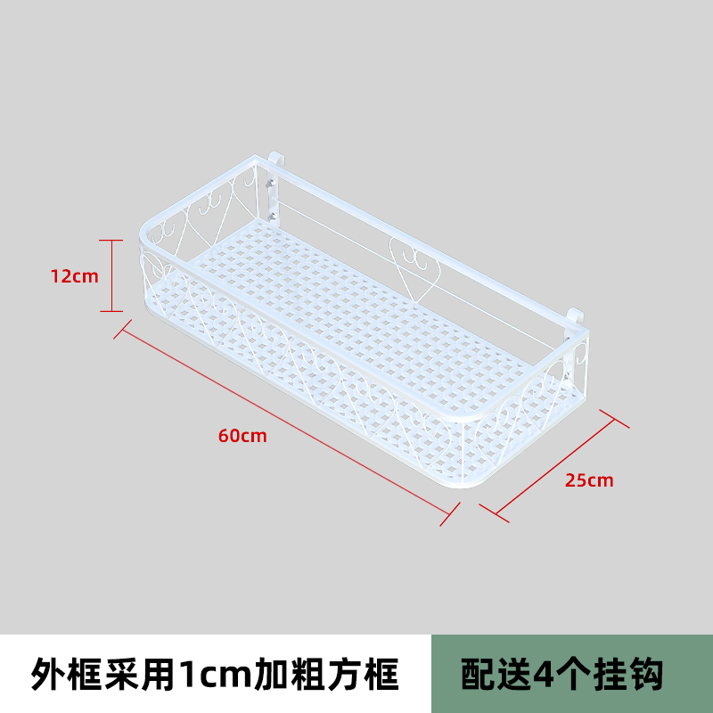 窗台置物架花架阳台悬挂栏杆花盆托架多肉花架子铁艺窗外窗户挂架|undefined