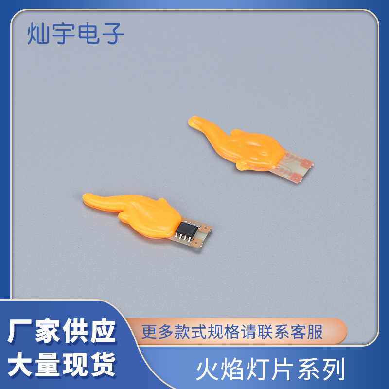 Spot filamento de forma especial transfronterizo 3v filamento en forma de llama vela LED lámpara de filamento lámpara de atmósfera de llama de simulación