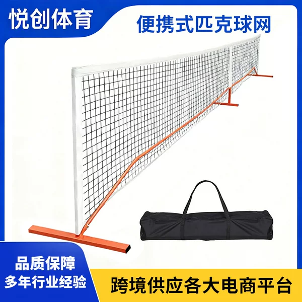 Pickleball Net Foldable Detachable Portable Tennis Net Indoor Outdoor Training Net Badminton Net Manufacturer in Stock