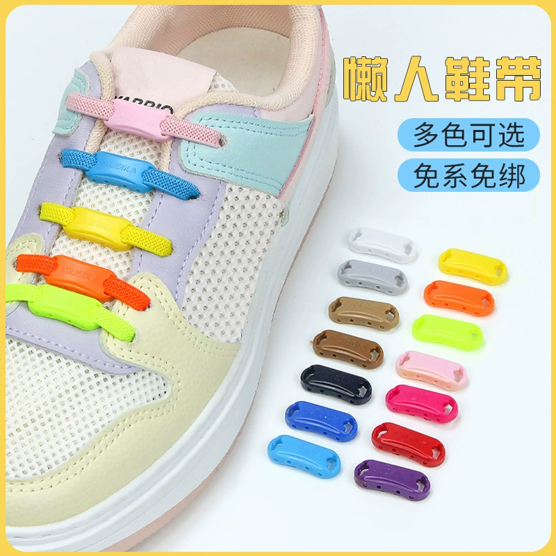 Прямые поставки с фабрики: разноцветные эластичные шнурки без завязок для детей и взрослых, аксессуары для обуви, пластиковые шнурки с застежкой без завязок.