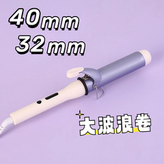 カール棒大巻40mm大波韓国大サイズ電気カール神器超大型電気巻き棒はカール棒を傷つけない
