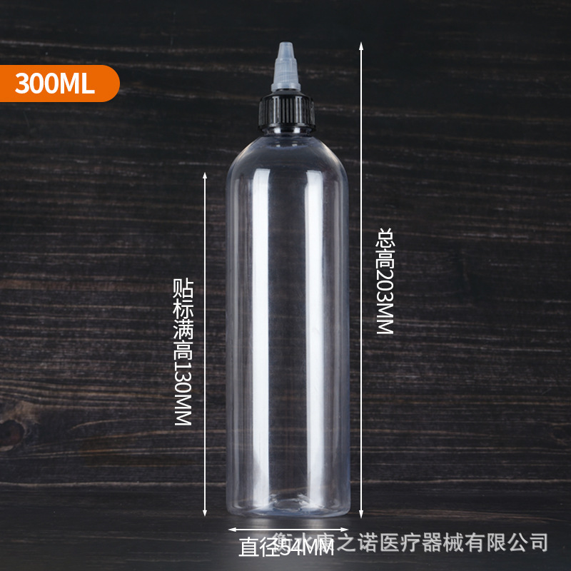 現貨卸売 ジェルボトル 30 50 100ml 尖った口の絵の具・インク用 搾り出し式透明プラスチックPETドロップボトル|undefined