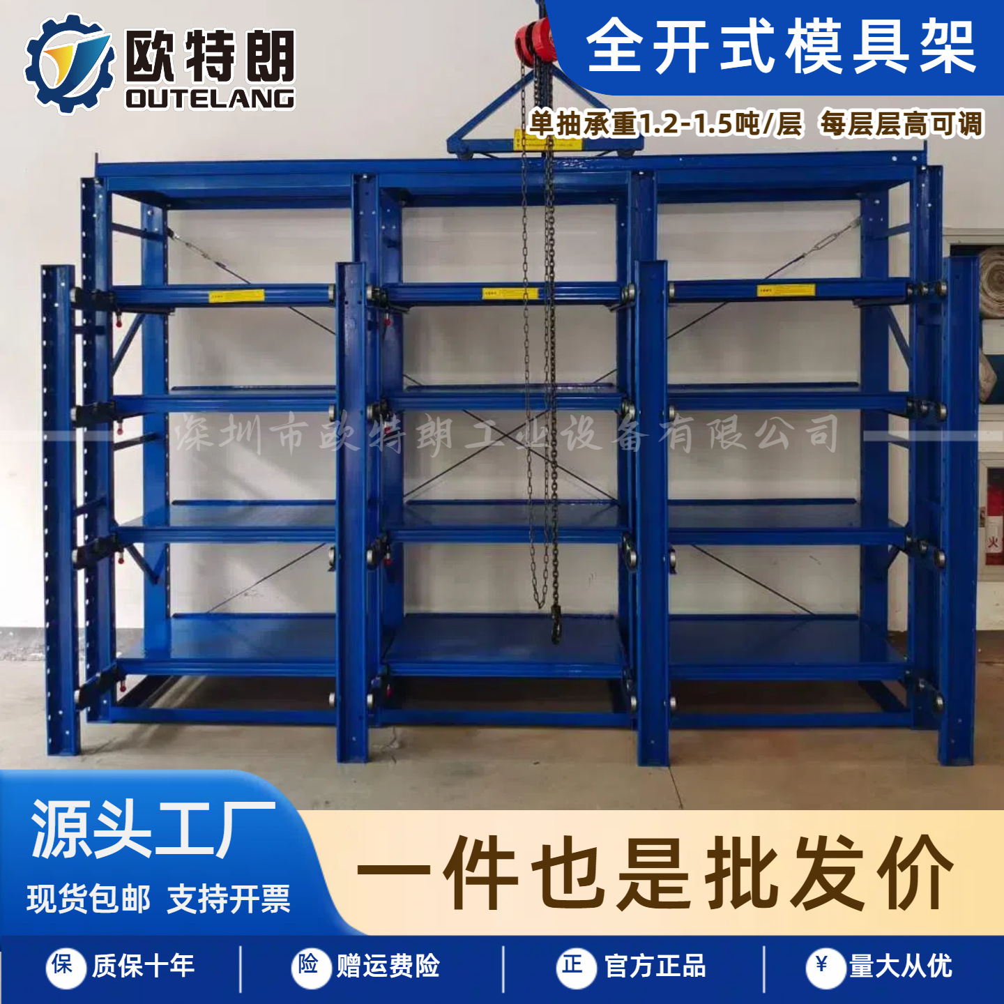 模房模具整理架全开式货架重型货架五金注塑车间模具摆放架1.2吨