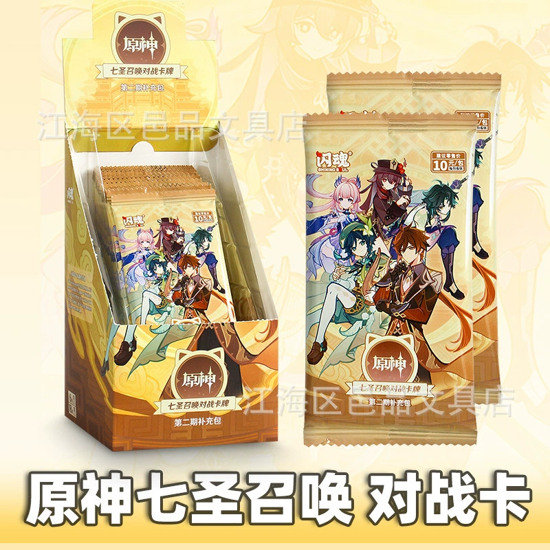 Flash Soul Genshin Impact Seven Saints Summoning Battle Card Второй выпуск Дополнительный пакет Официальные игровые периферийные карты Полная коробка