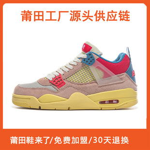 AJ4��ЬŮЬ�@��Ь�Ƽt���ﶬ�ۼt�{��������\���ܲ�Ьһ�����l