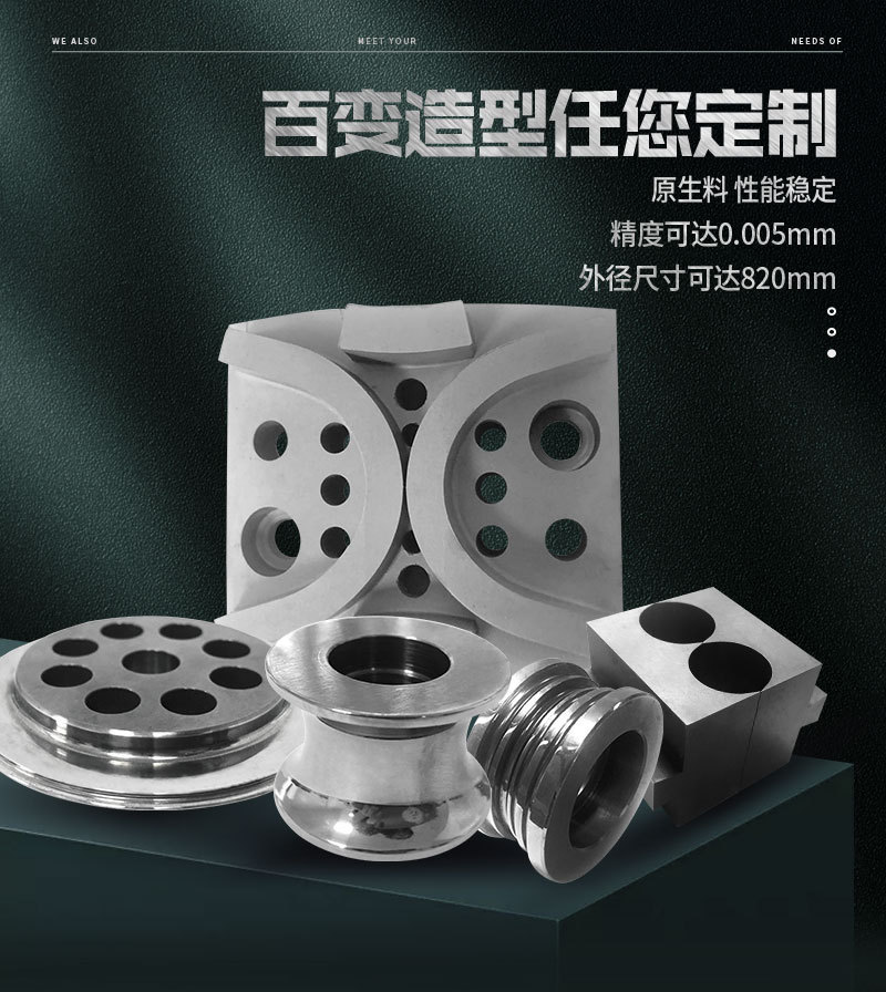 YG15非标硬质合金模具 不炸模不开裂 尺寸标准的碳化钨