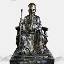 五谷神农大帝神像 炎帝神像 三皇之地皇药祖塑像图片大全