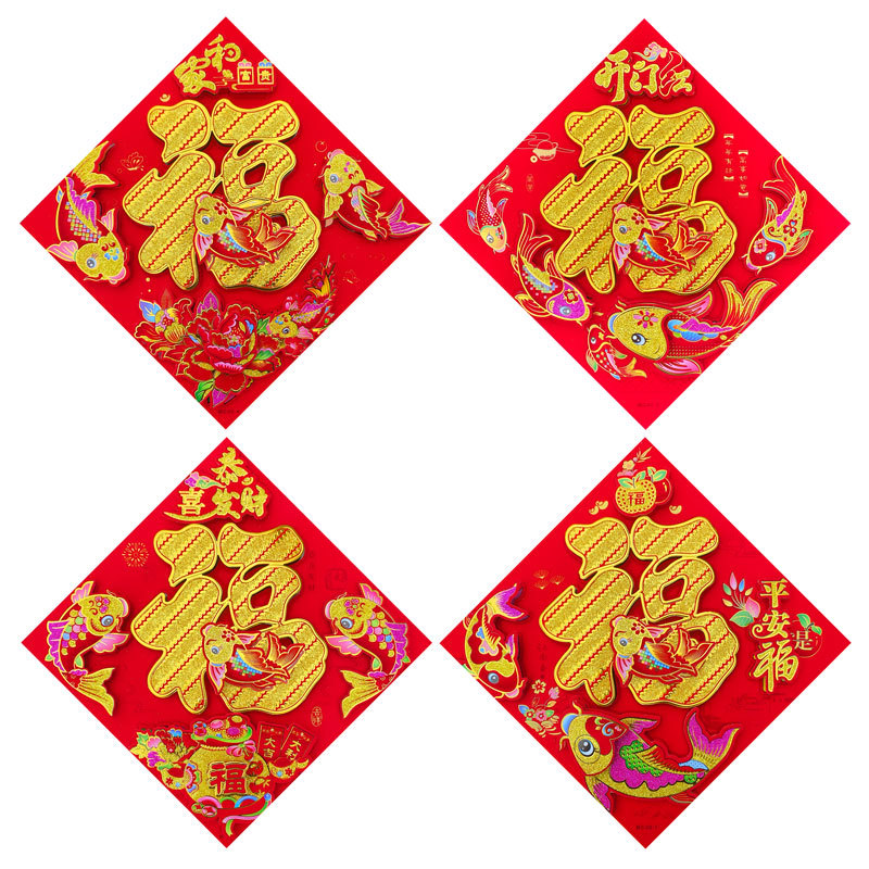 新款三层植绒金粉立体福9