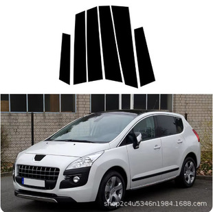 �m�Ø���301/308/408/206/207/307/5008���b܇��l����ɫ�����N