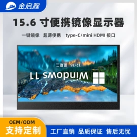 LED显示器件;库存电脑产品;电脑监视器