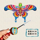 【35cm 16 】 S+ Красный