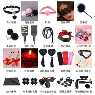 Sm Mouth Plug, Mask, Feather Racket, Anal Plug, Breast Suction Device, Bondage, Alternative Full Range of Adult Products