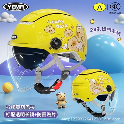 Seasons, Cute Kidsren's Electric Motorcycle – Motosiklet kaskı (dəbilqə) - lemon-yellow-mengbala-anti-fog-patch-transparent-long-mirror-suitable-for-3-16-years-old