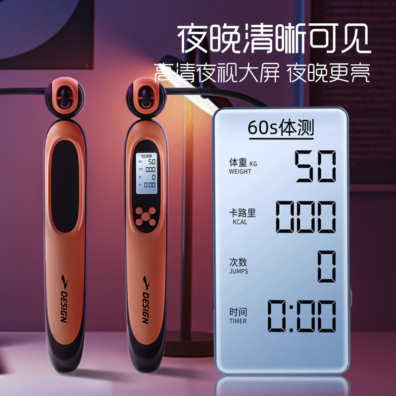 カウント縄跳びの女性家庭用フィットネス器材は、脂肪を燃やすことができます。|undefined