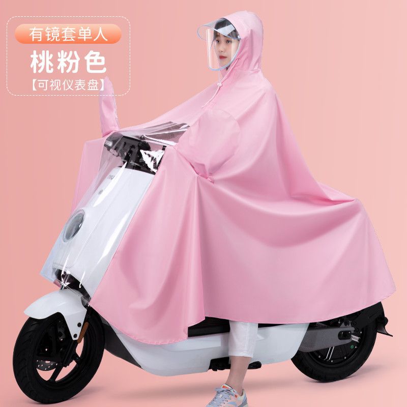 거울 덮개가있는 핑크