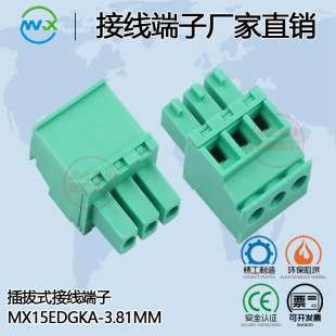 ֱ��ʽ����B����MX15EDGKA-3.81�Ӿ�����KF2EDGKA���^3.81mm�g��