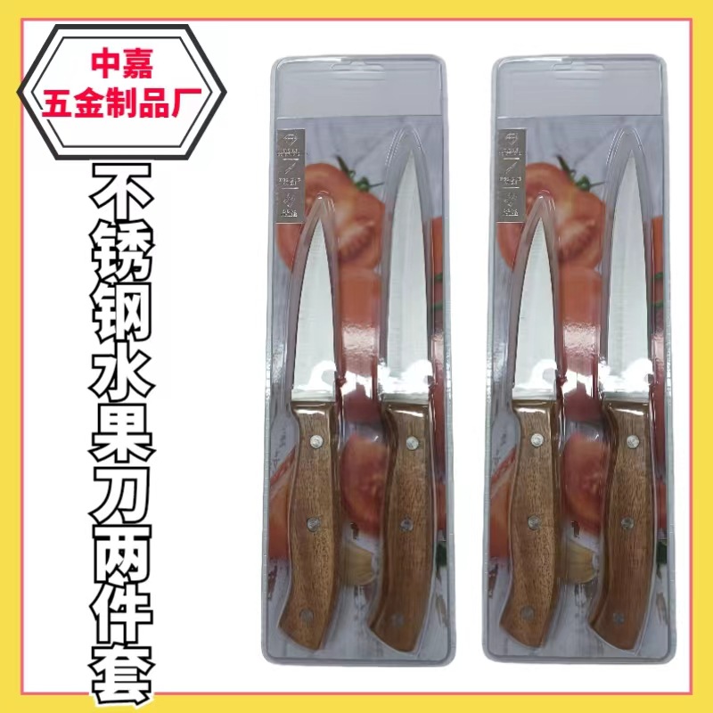공장 직접 스테인레스 스틸 과일 칼 필러 주방 날카로운 칼 과일 칼 도매 과일 칼